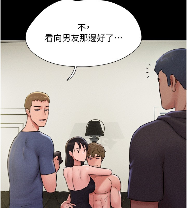 韶恩第44話-我所做的都是為了你