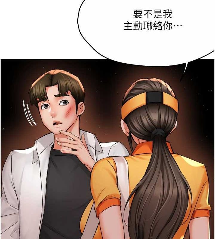 痒乐多阿姨第56話-我是你的…