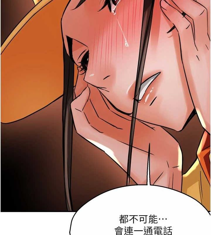 痒乐多阿姨第56話-我是你的…