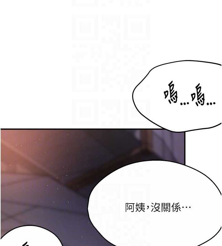 痒乐多阿姨第56話-我是你的…
