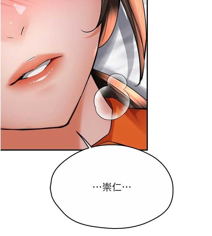 痒乐多阿姨第56話-我是你的…