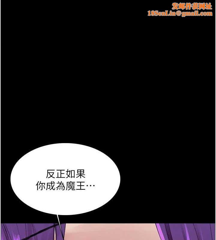 色轮眼第2季第68話-阿房宮計畫