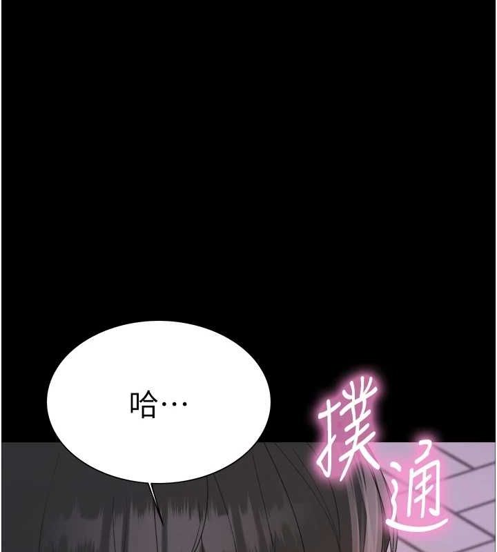 色轮眼第2季第68話-阿房宮計畫