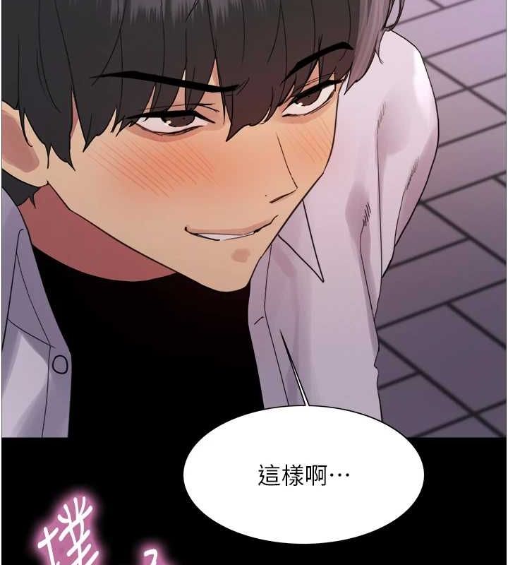 色輪眼第2季第68話-阿房宮計畫