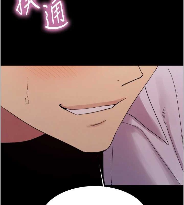 色轮眼第2季第68話-阿房宮計畫