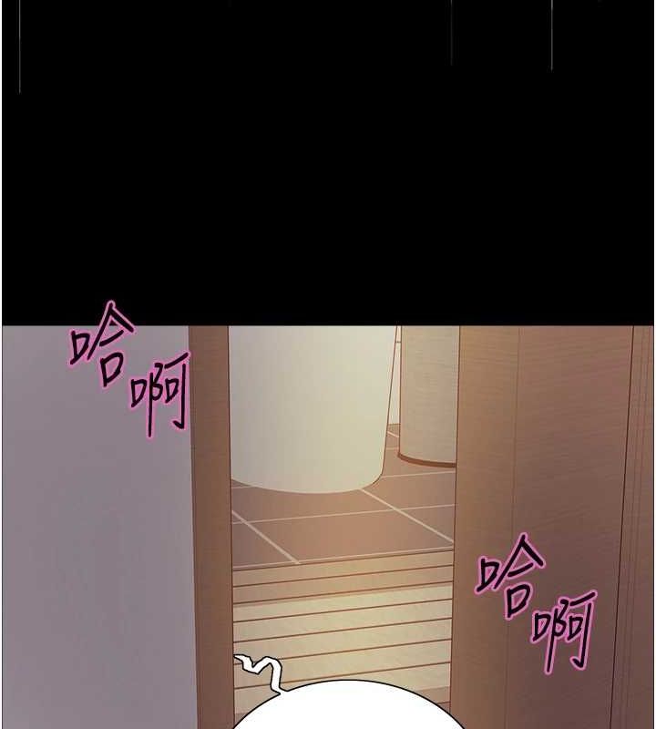 色轮眼第2季第68話-阿房宮計畫