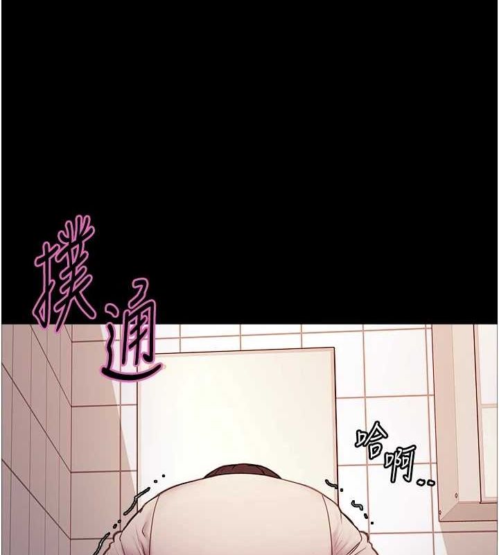 色轮眼第2季第68話-阿房宮計畫