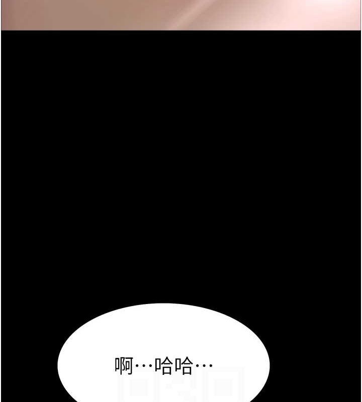 色轮眼第2季第68話-阿房宮計畫