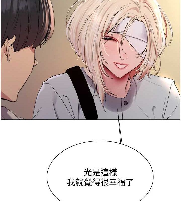 色轮眼第2季第68話-阿房宮計畫