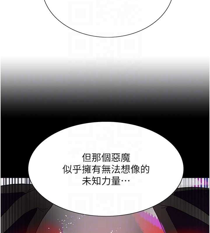 色轮眼第2季第68話-阿房宮計畫