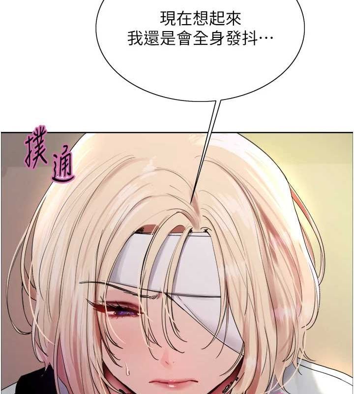 色輪眼第2季第68話-阿房宮計畫