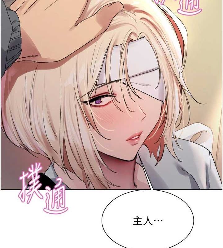 色轮眼第2季第68話-阿房宮計畫