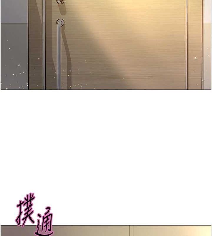 色轮眼第2季第68話-阿房宮計畫