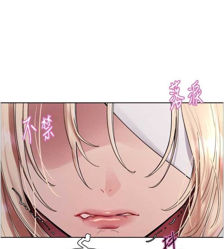 色轮眼第2季第68話-阿房宮計畫