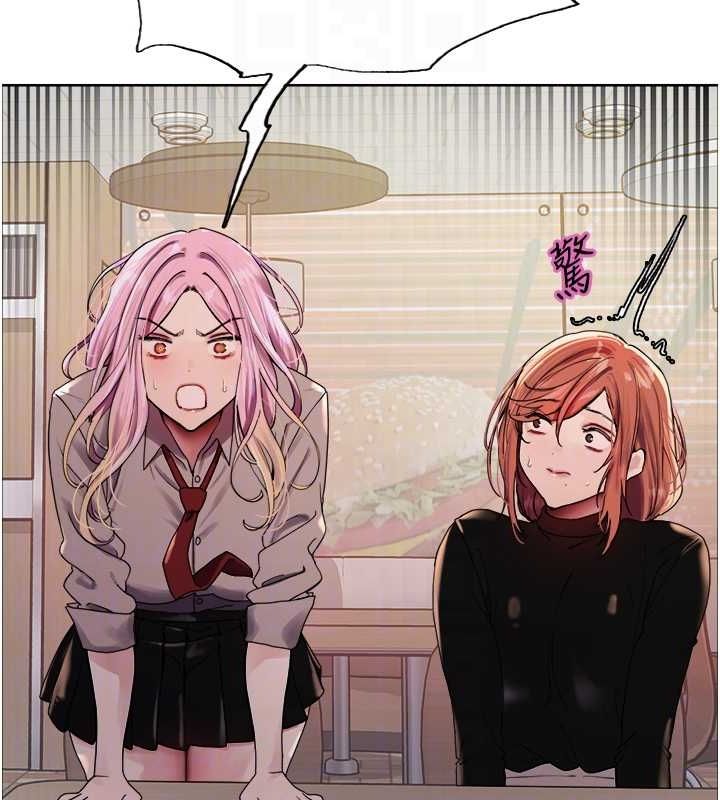 色輪眼第2季第68話-阿房宮計畫