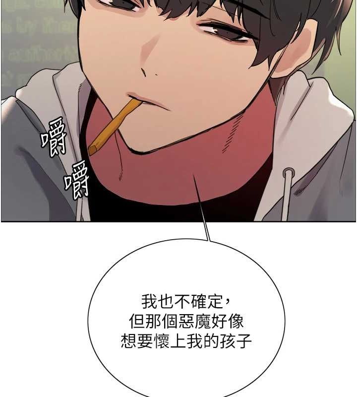 色輪眼第2季第68話-阿房宮計畫