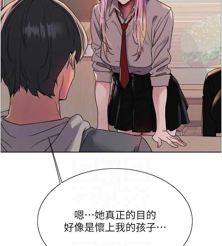 色轮眼第2季第68話-阿房宮計畫