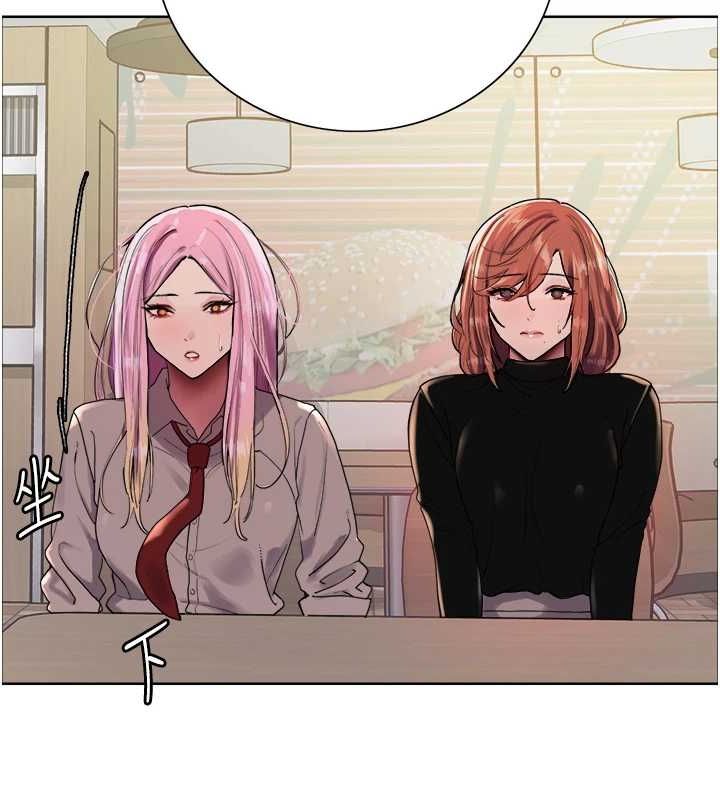 色轮眼第2季第68話-阿房宮計畫