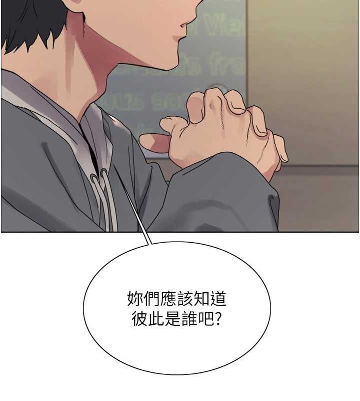 色輪眼第2季第68話-阿房宮計畫