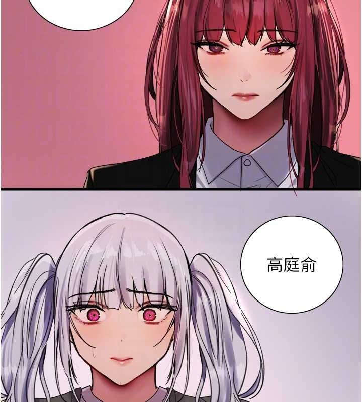 色轮眼第2季第68話-阿房宮計畫