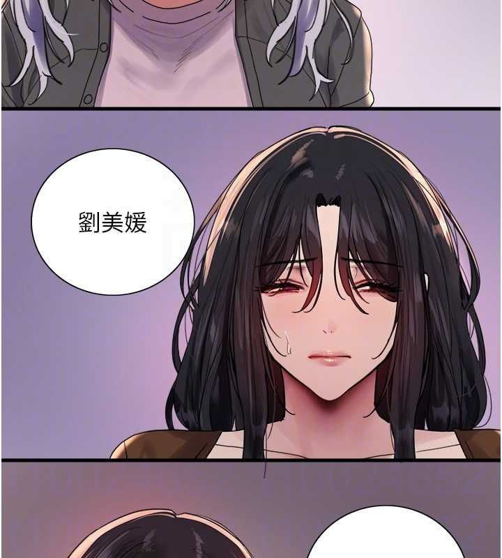 色轮眼第2季第68話-阿房宮計畫