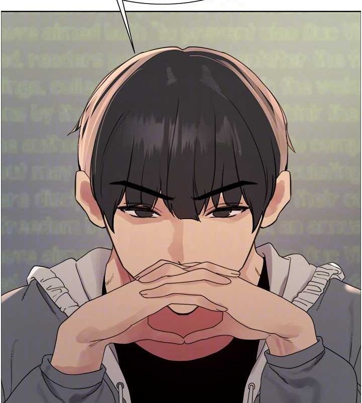 色輪眼第2季第68話-阿房宮計畫