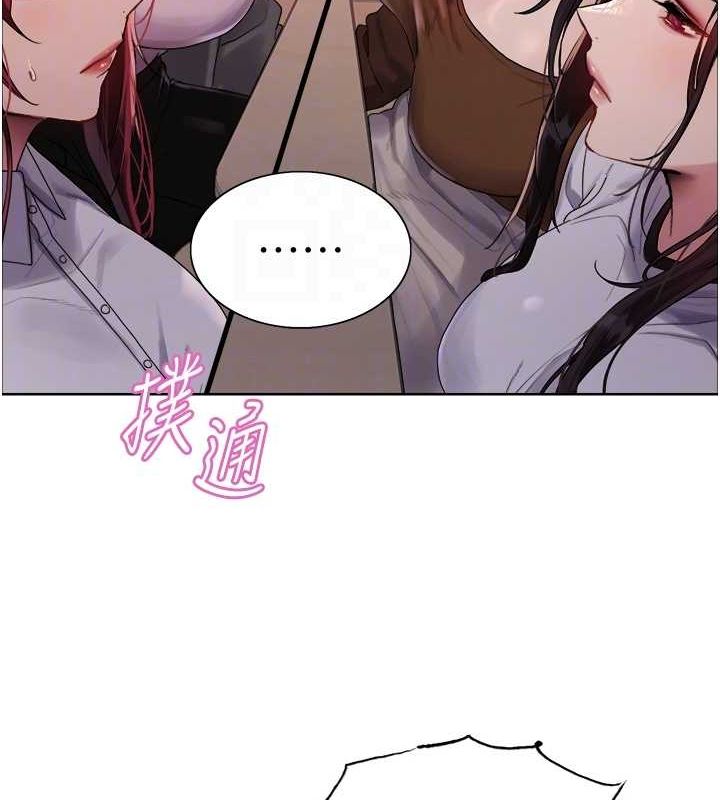 色轮眼第2季第68話-阿房宮計畫