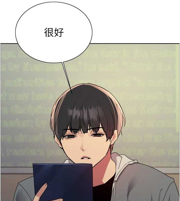 色輪眼第2季第68話-阿房宮計畫