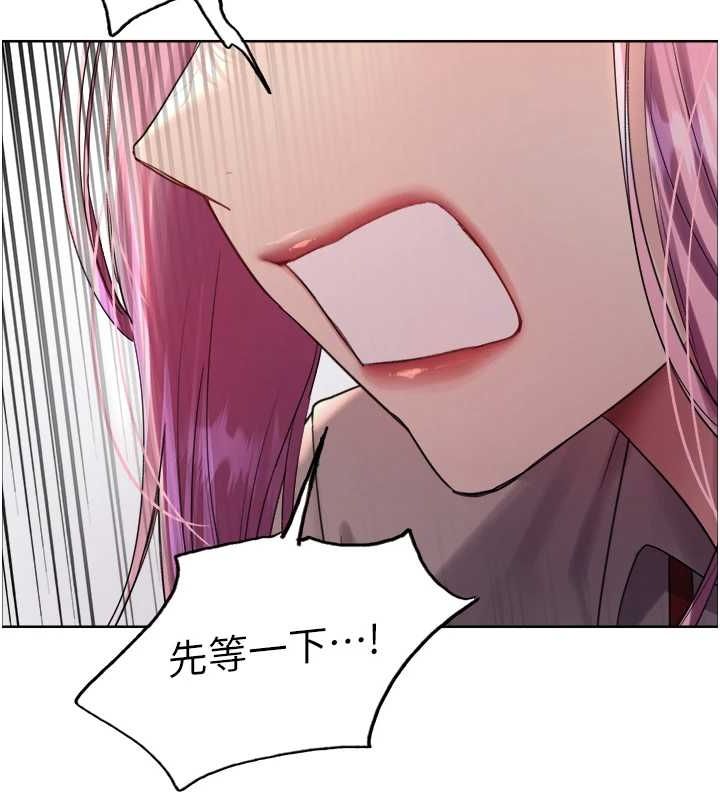 色轮眼第2季第68話-阿房宮計畫