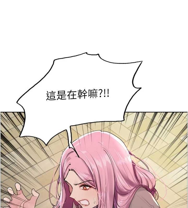 色轮眼第2季第68話-阿房宮計畫