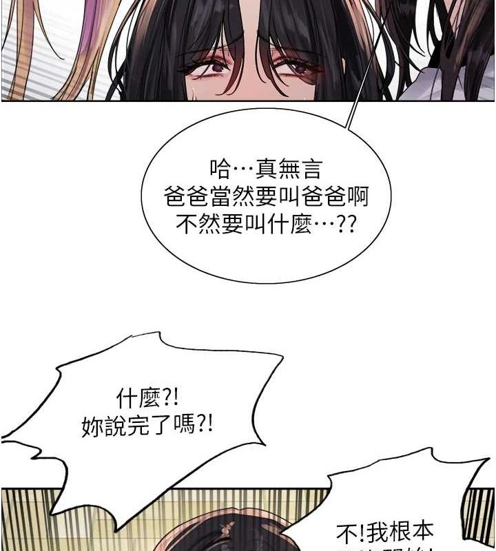 色轮眼第2季第68話-阿房宮計畫