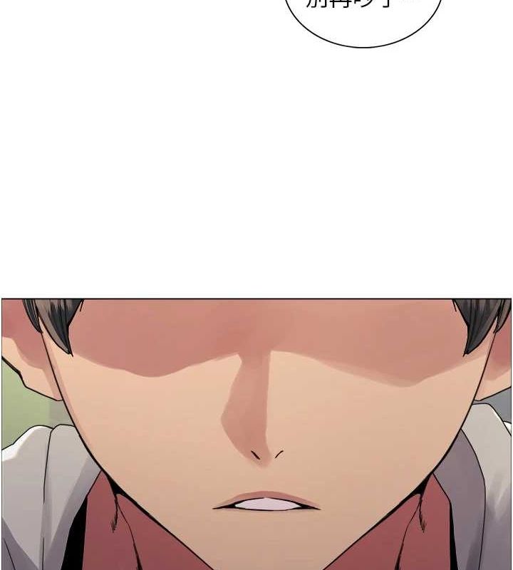 色轮眼第2季第68話-阿房宮計畫