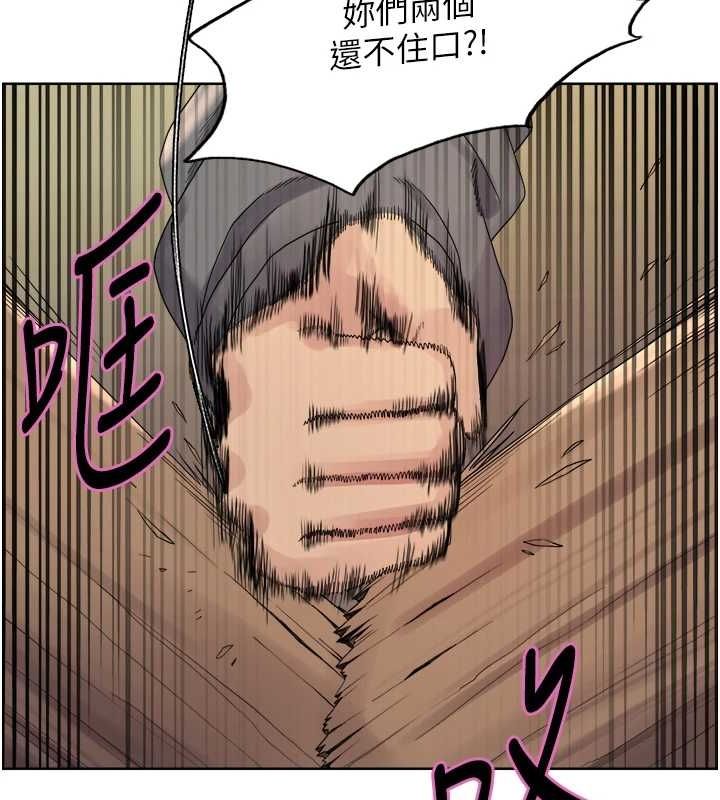 色轮眼第2季第68話-阿房宮計畫