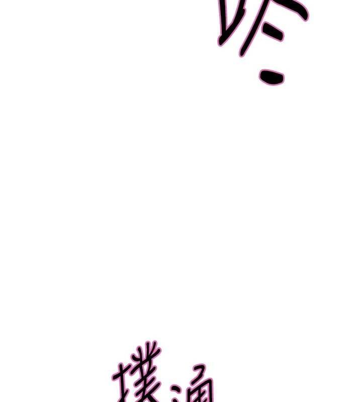 色轮眼第2季第68話-阿房宮計畫