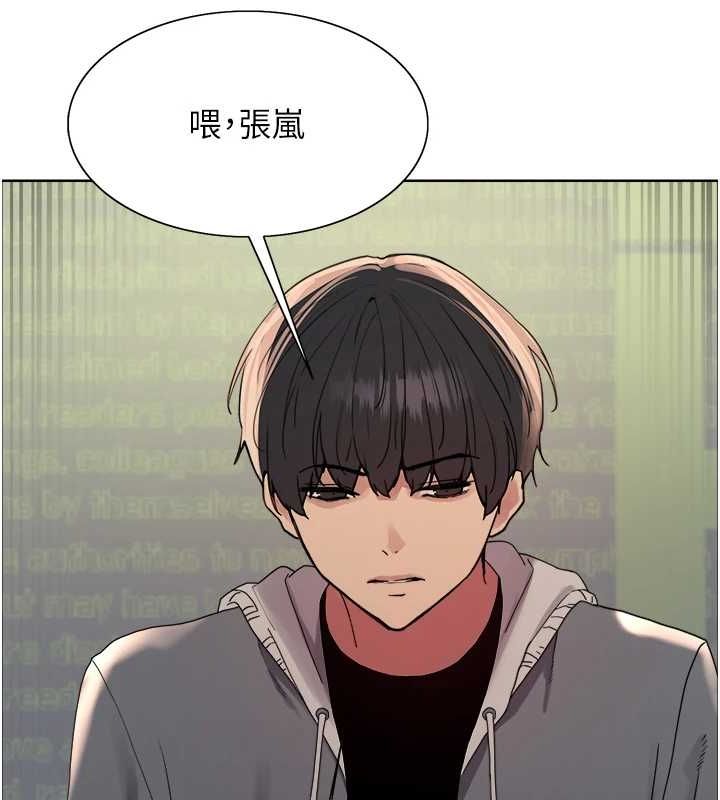 色轮眼第2季第68話-阿房宮計畫