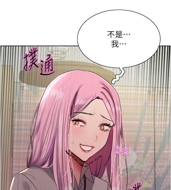 色轮眼第2季第68話-阿房宮計畫