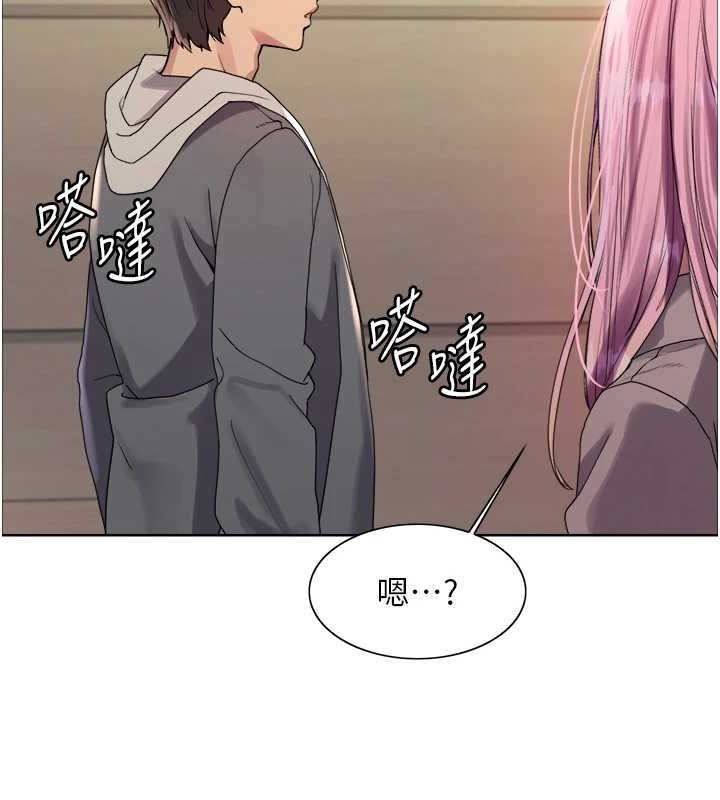 色轮眼第2季第68話-阿房宮計畫