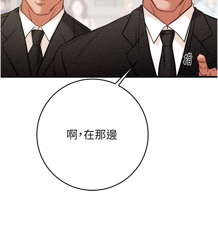 掠夺行动第50話-你女友被我收服了