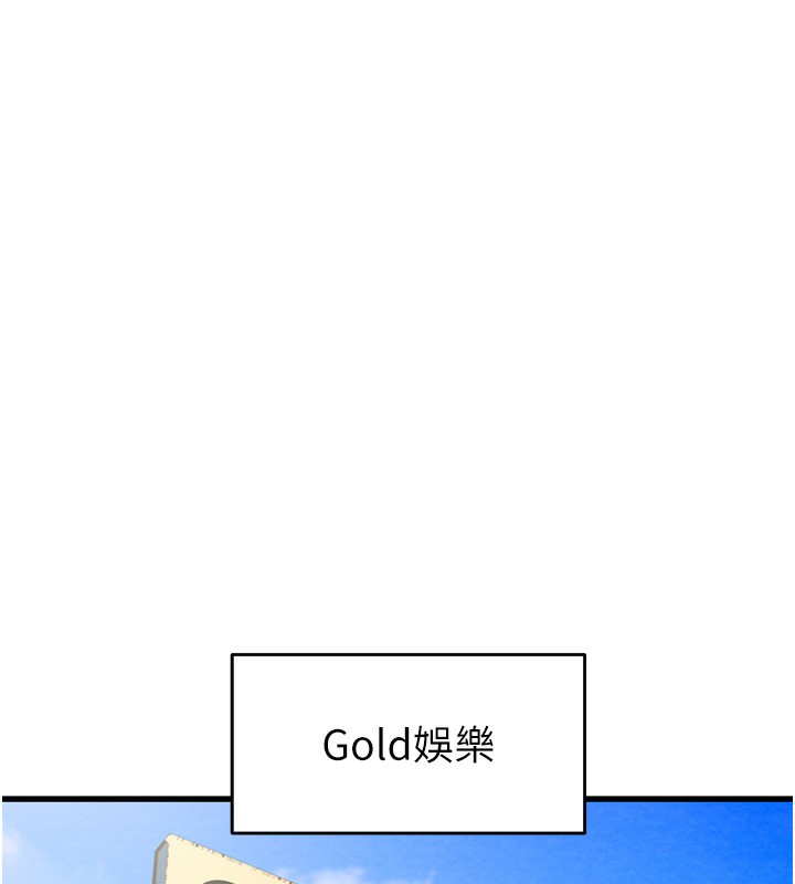 掠夺行动第50話-你女友被我收服了