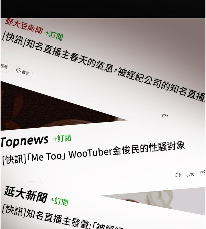 掠夺行动第50話-你女友被我收服了