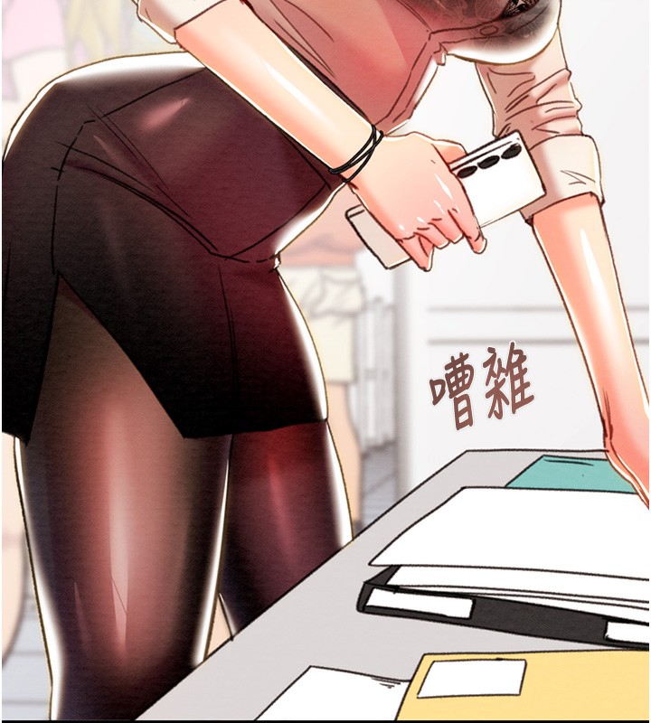 掠夺行动第50話-你女友被我收服了