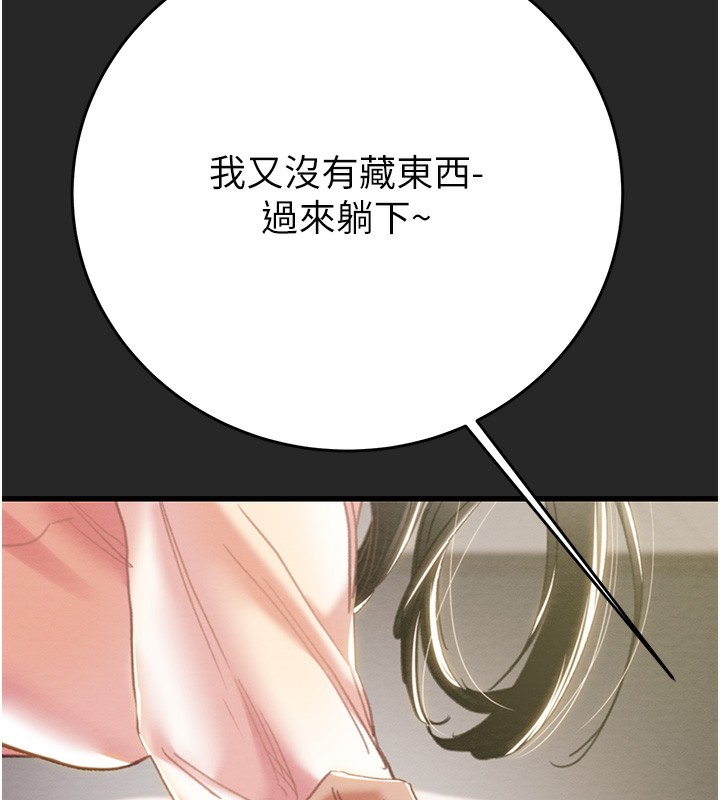 掠夺行动第50話-你女友被我收服了