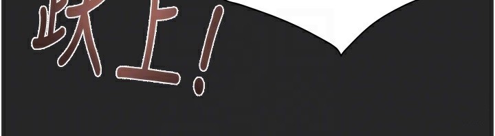 掠夺行动第50話-你女友被我收服了