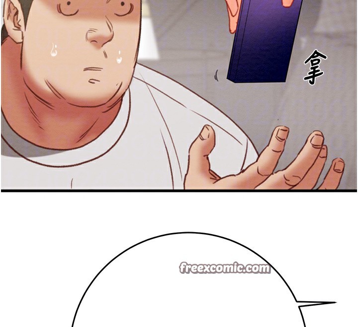 掠夺行动第50話-你女友被我收服了