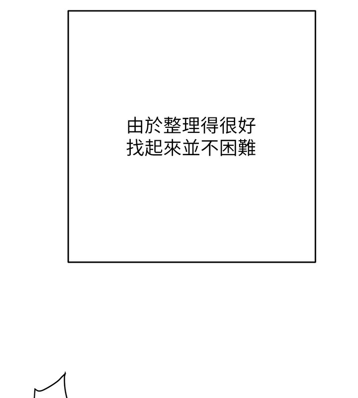 掠夺行动第50話-你女友被我收服了