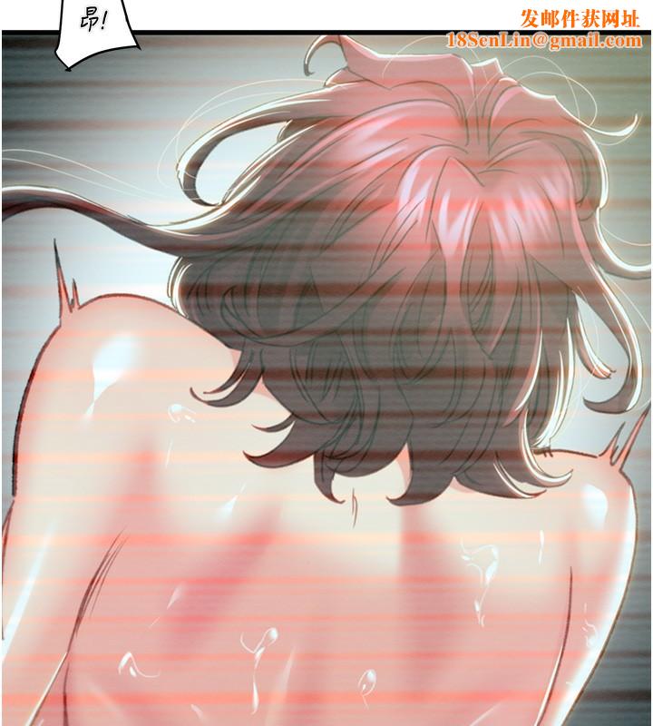 掠夺行动第50話-你女友被我收服了