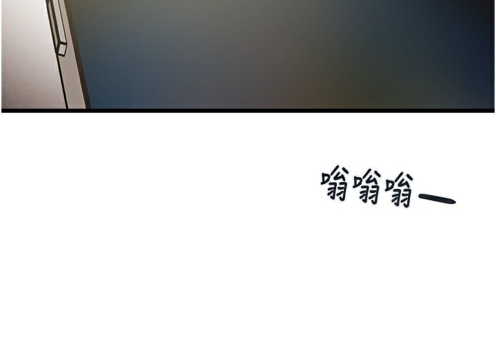 掠夺行动第50話-你女友被我收服了