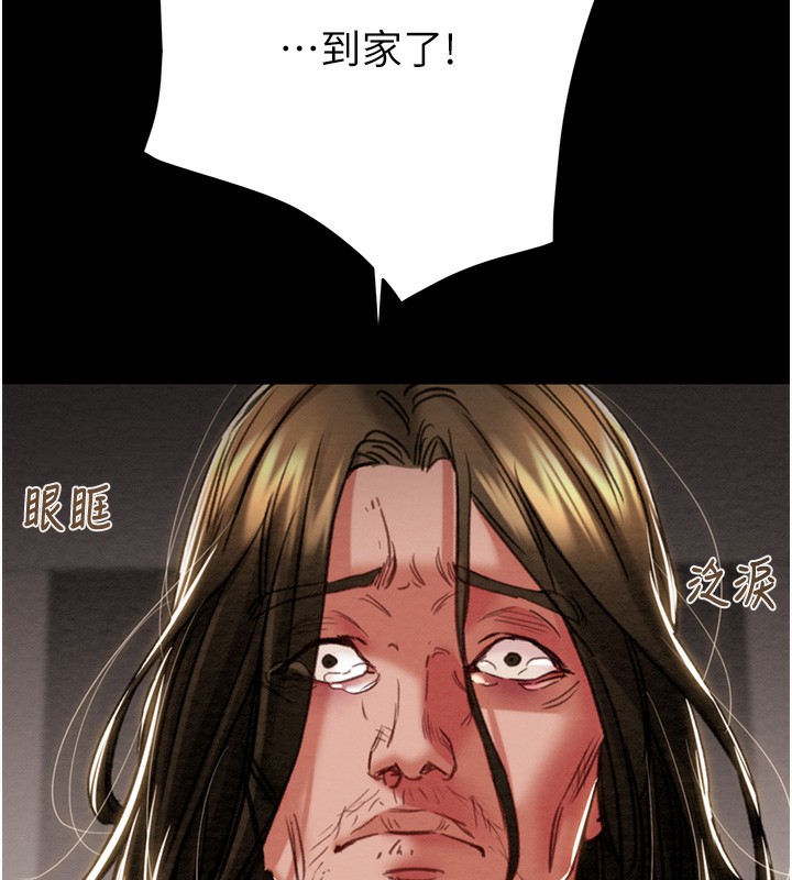 掠夺行动第50話-你女友被我收服了