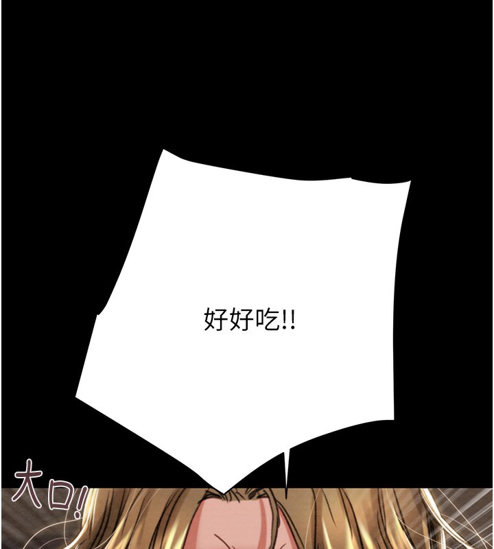 掠夺行动第50話-你女友被我收服了