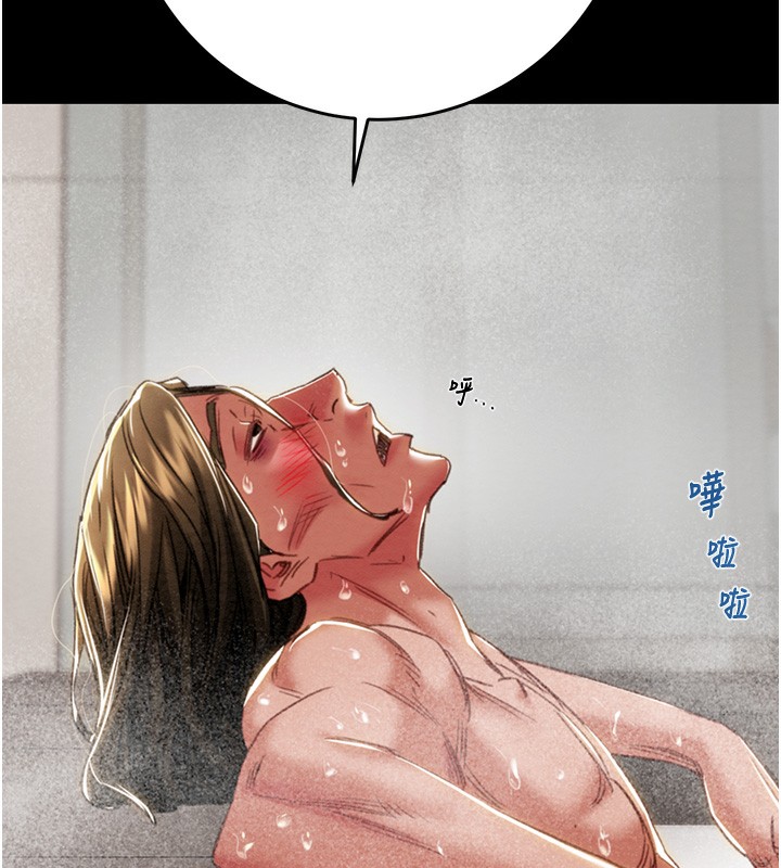 掠夺行动第50話-你女友被我收服了